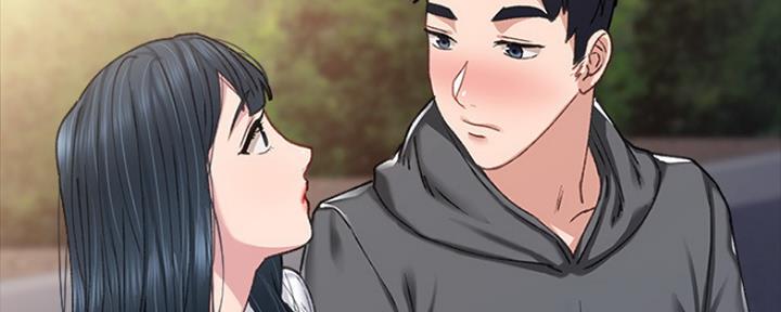 《实习主任》第175话 第117页
