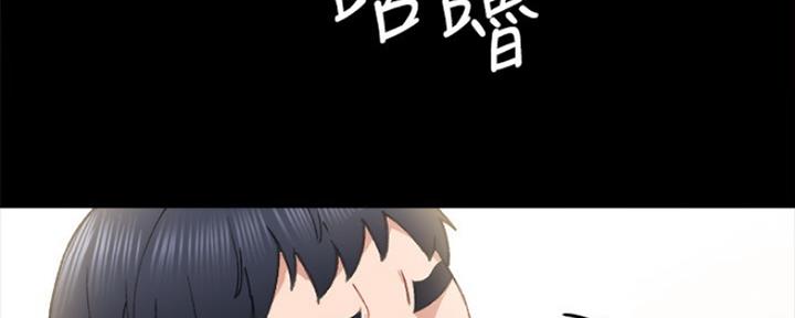 《实习主任》第175话 第11页