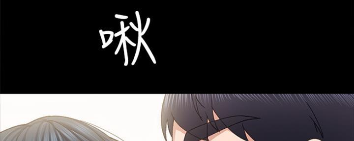 《实习主任》第175话 第120页