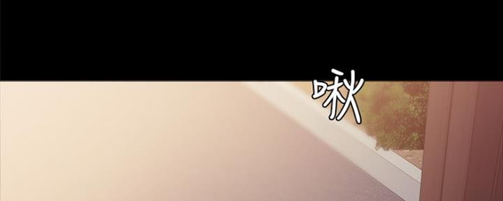 《实习主任》第175话 第124页