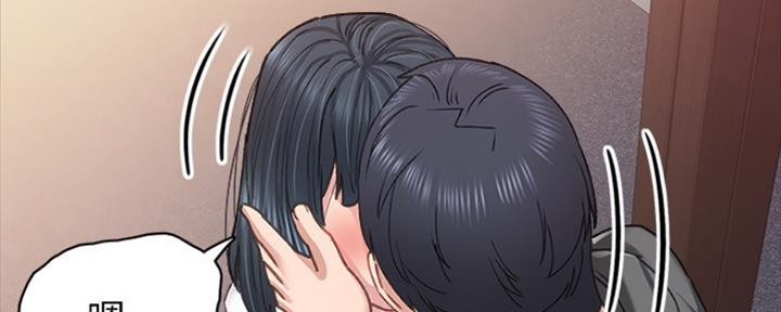 《实习主任》第175话 第125页