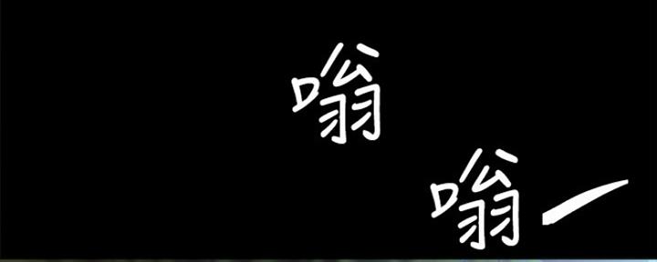 《实习主任》第175话 第136页