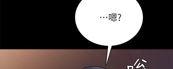 《实习主任》第175话 第145页