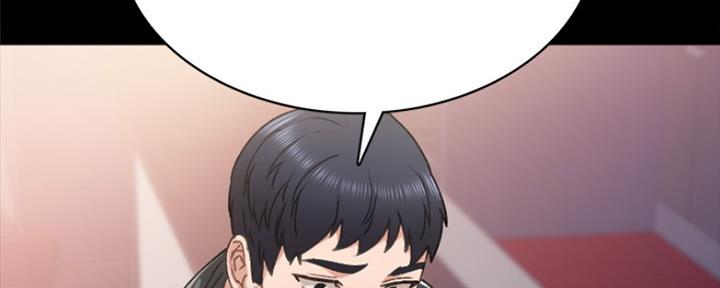 《实习主任》第175话 第3页