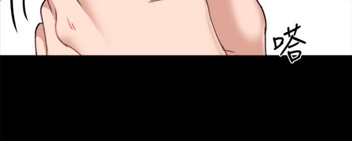 《实习主任》第175话 第47页