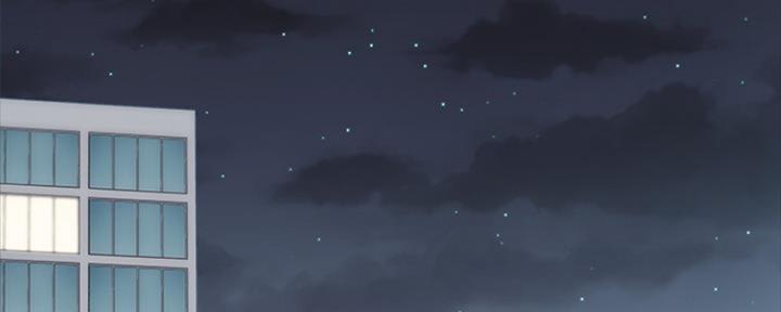 《实习主任》第175话 第58页