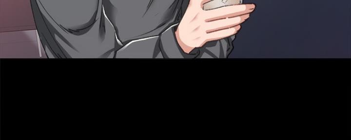 《实习主任》第175话 第5页