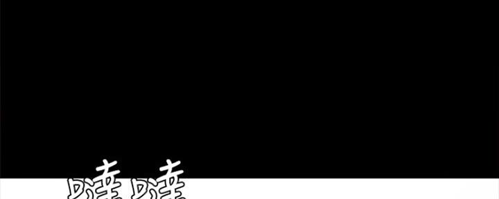 《实习主任》第175话 第68页