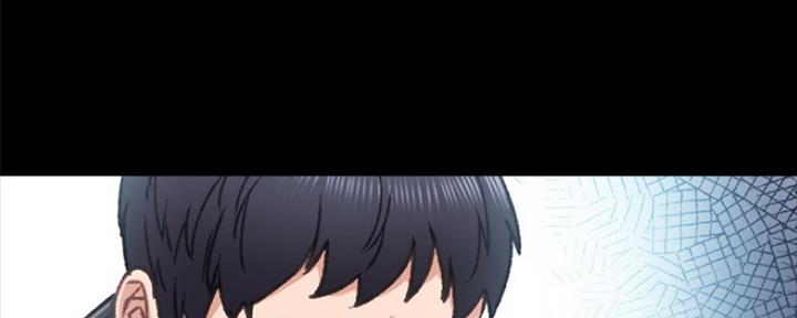 《实习主任》第175话 第6页