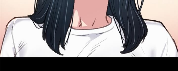 《实习主任》第175话 第71页