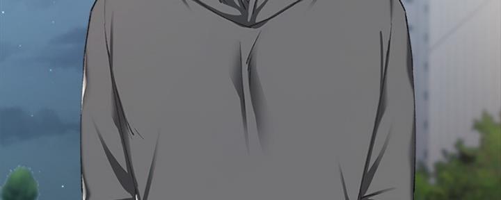 《实习主任》第175话 第75页