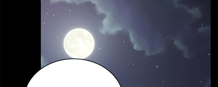 《实习主任》第175话 第85页