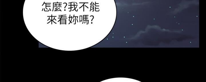 《实习主任》第175话 第86页