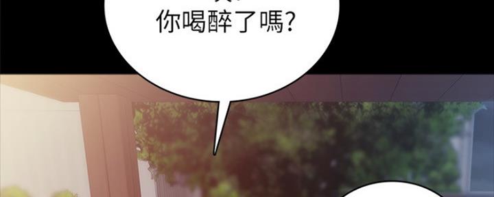 《实习主任》第175话 第89页