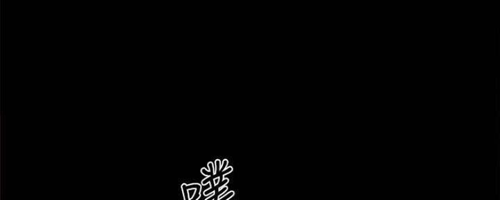 《实习主任》第176话 第103页