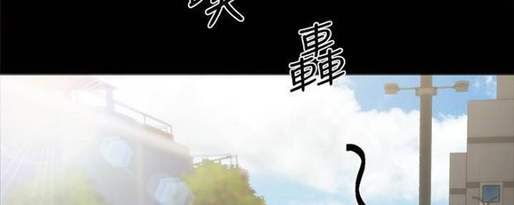 《实习主任》第176话 第104页