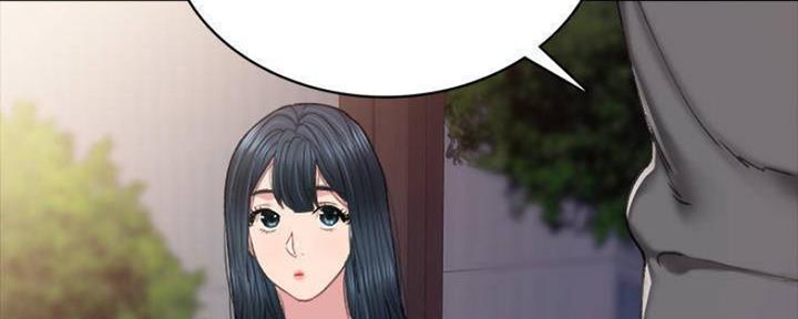 《实习主任》第176话 第11页