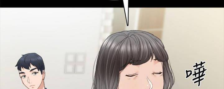 《实习主任》第176话 第133页