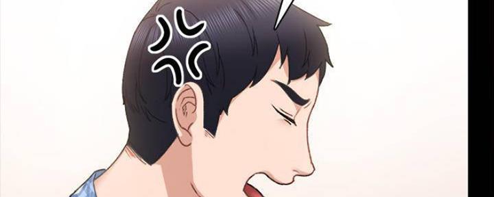 《实习主任》第176话 第139页