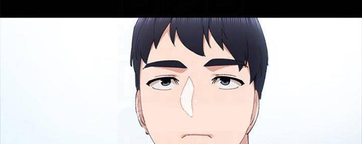 《实习主任》第176话 第56页
