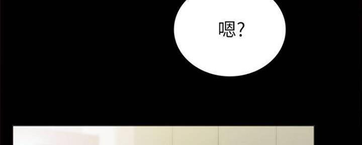 《实习主任》第176话 第59页