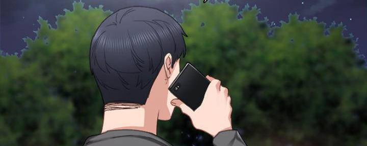 《实习主任》第176话 第7页