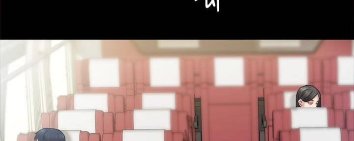 《实习主任》第176话 第97页