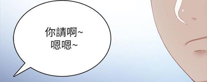 《实习主任》第177话 第100页