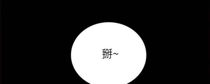 《实习主任》第177话 第119页