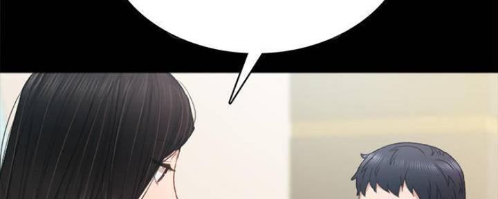 《实习主任》第177话 第21页