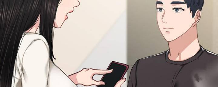 《实习主任》第177话 第22页