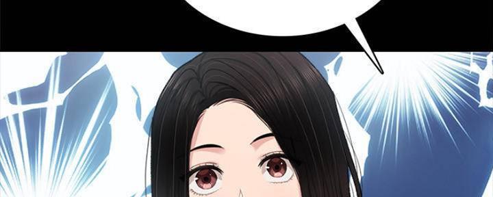 《实习主任》第177话 第29页