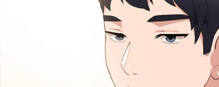 《实习主任》第177话 第43页