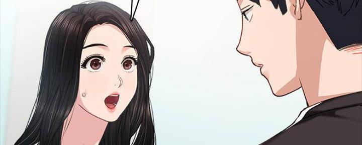 《实习主任》第177话 第47页