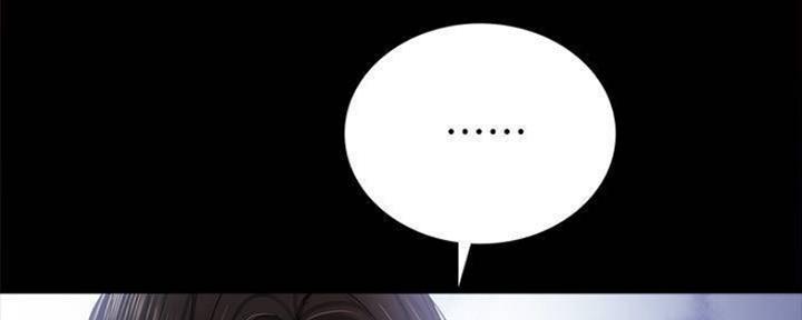 《实习主任》第177话 第50页