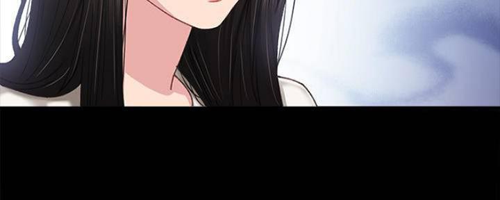 《实习主任》第177话 第52页