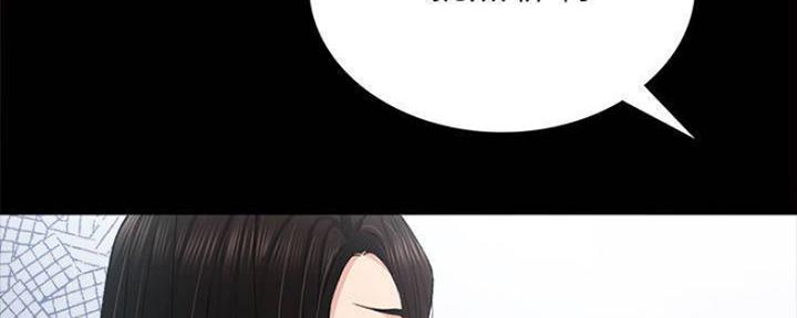 《实习主任》第177话 第64页