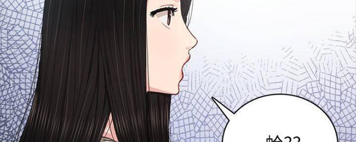 《实习主任》第177话 第65页