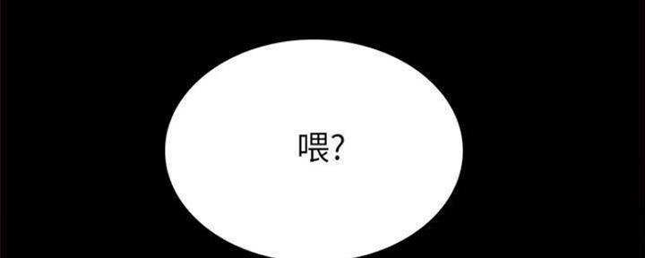 《实习主任》第177话 第94页