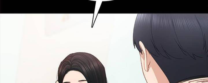 《实习主任》第177话 第95页