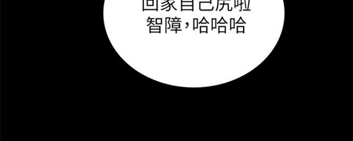 《实习主任》第178话 第112页