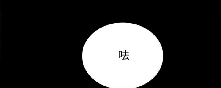 《实习主任》第178话 第113页