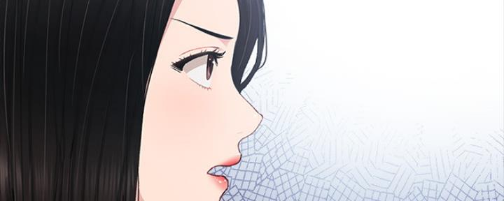 《实习主任》第178话 第14页