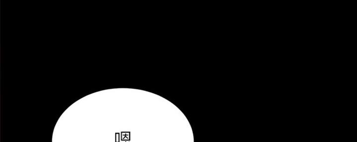 《实习主任》第178话 第16页