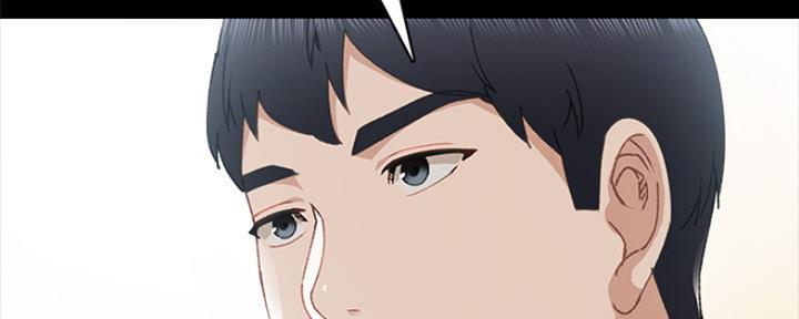 《实习主任》第178话 第25页