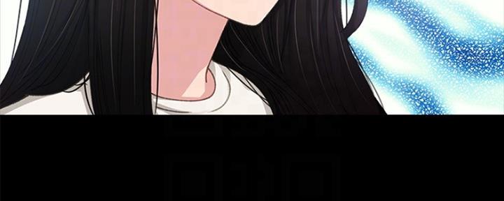 《实习主任》第178话 第31页