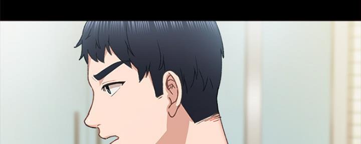 《实习主任》第178话 第43页