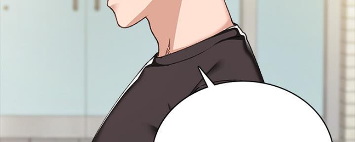 《实习主任》第178话 第44页
