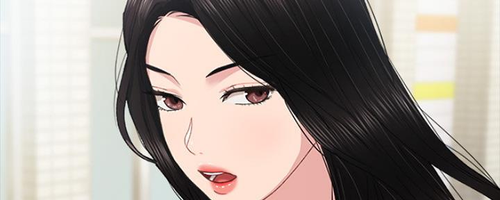 《实习主任》第178话 第47页