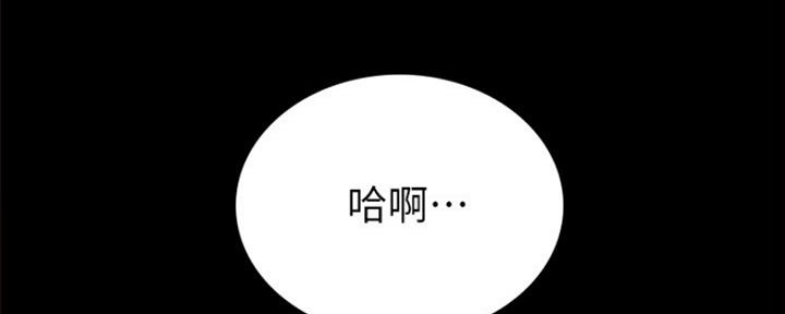 《实习主任》第178话 第67页